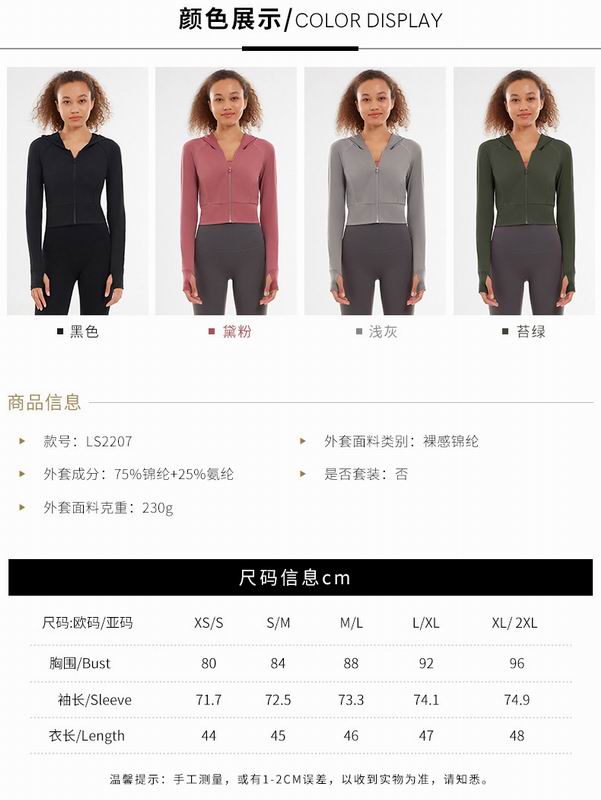 Lululemon LS2207 4C S-XXL nlh (9)